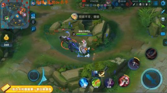 巅峰赛冲击2000分 2018-11-20 23点场