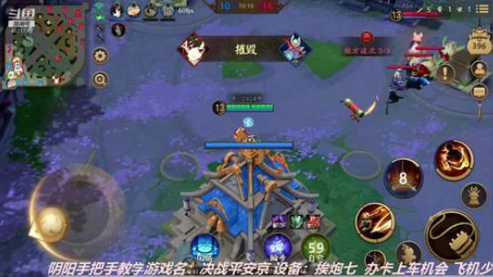 老尼的游戏教室 2018-11-16 11点场