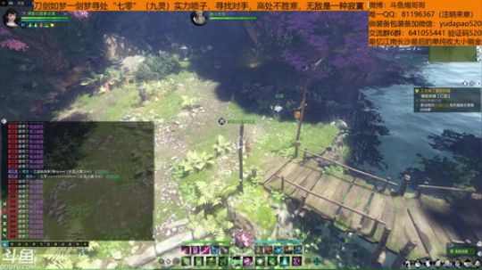 玩归玩闹归闹，别拿你炮哥开玩笑~ 2018-11-20 16点场