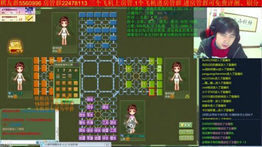 坑货56817发布了一个斗鱼视频2018-11-21