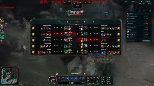 LPL! 爷溜了！ 2018-11-21 01点场