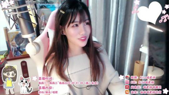 August丶21th发布了一个斗鱼视频2018-11-20