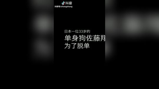 其实是个挺励志的故事