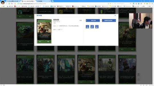 大家跟我一起进步吧 2018-11-20 19点场