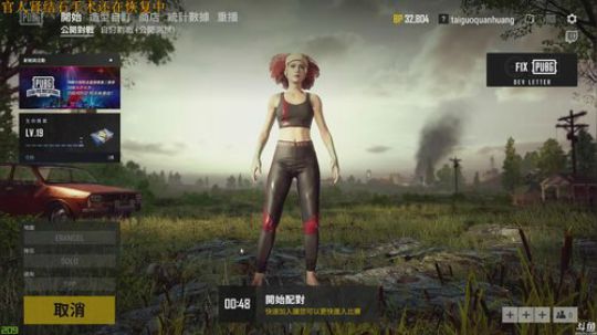 晚上十点见 2018-11-21 02点场