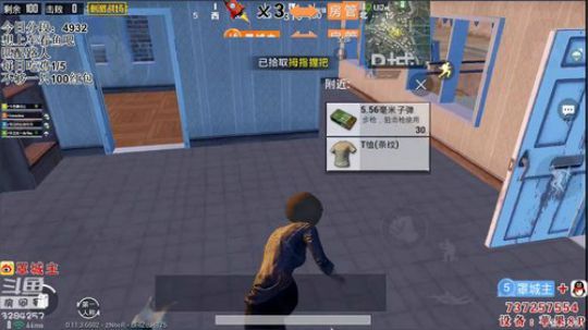 新主播大家点点关注 3284257 2018-11-17 22点场