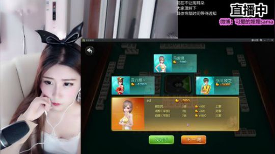 我在斗鱼看可爱的埋埋直播二次元