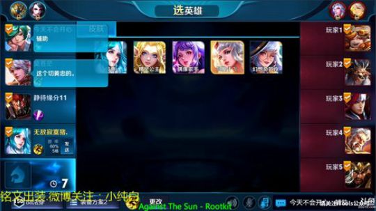 为白立场发布了一个斗鱼视频2018-11-21