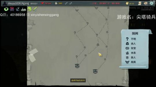 【罡帅】：塔底漫游者的心路历程 2018-11-20 20点场