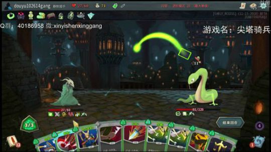 【罡帅】：塔底漫游者的心路历程 2018-11-20 22点场