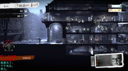 【吾之战争】故事dlc~ 2018-11-20 20点场