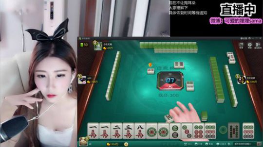 我在斗鱼看可爱的埋埋直播二次元