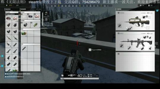 【无限法则】番茄娱乐会所 2018-11-20 20点场