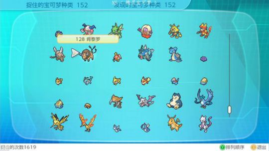 ┃豆腐┃失眠主播 纳命来！ 2018-11-21 08点场