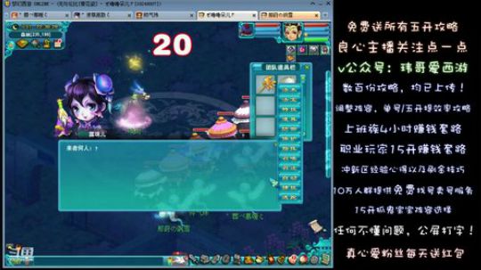 九色鹿下