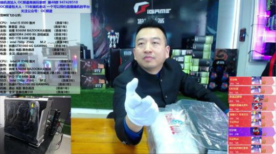 实测RTX显卡光影追踪-让游戏更逼真 2018-11-21 14点场