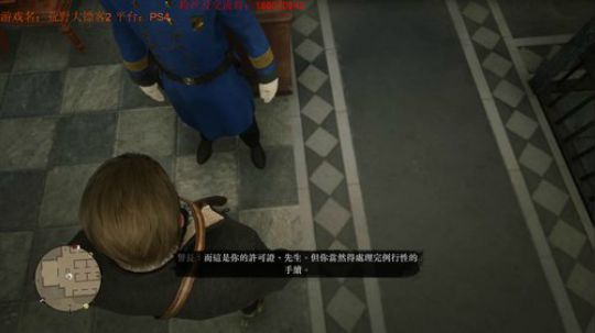 荒野大镖客2，白马到手。今天很帅！ 2018-11-20 16点场