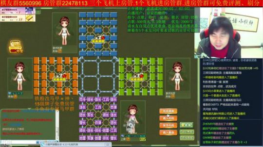 坑货56817发布了一个斗鱼视频2018-11-21