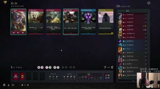 大家跟我一起进步吧 2018-11-20 17点场