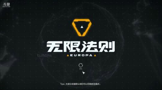 这个版本虞姬是真的无脑 2018-11-21 21点场