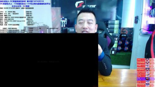 实测RTX显卡光影追踪-让游戏更逼真 2018-11-21 12点场