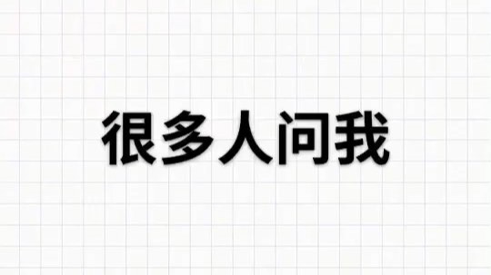 嘿嘿猜出来我就亲亲你