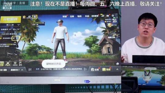 护法惊丶发布了一个斗鱼视频2018-11-21