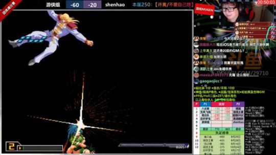【MUGEN】来啊， 点兵~ 2018-11-20 22点场