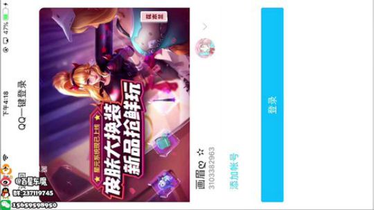 东魔：我该上场表演了 2018-11-21 15点场