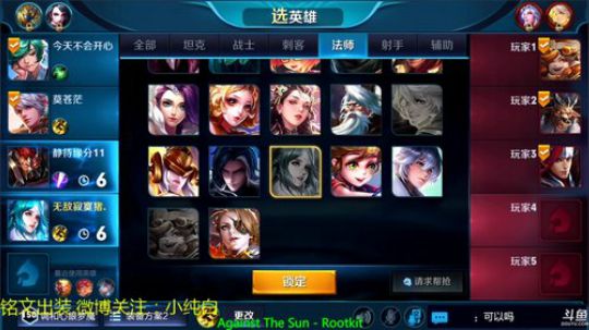 为白立场发布了一个斗鱼视频2018-11-21