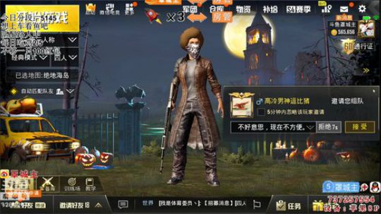新主播大家点点关注 3284257 2018-11-20 22点场