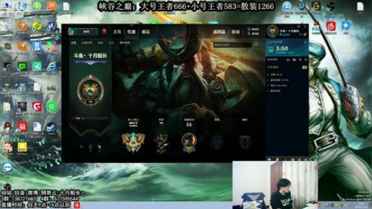 峡谷703分了，我能冲到1000吗¿¿¿ 2018-11-21 15点场