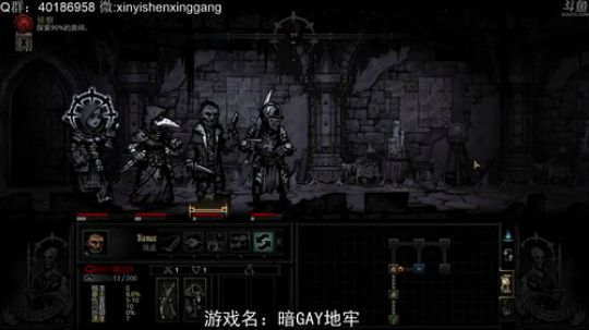 【罡帅】：来吧，亿万嗨粉大军 2018-11-19 22点场