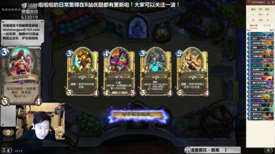 啦啦啦：5战路，灰飞烟灭~ 2018-11-21 18点场