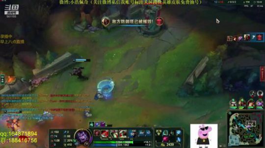 斗鱼最强诺手,暴躁的佩琪 2018-11-21 07点场