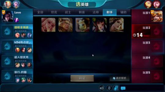 这个版本虞姬是真的无脑 2018-11-21 15点场
