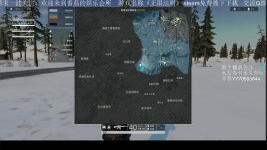【无限法则】番茄的娱乐会所 2018-11-21 11点场
