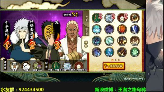 嗯v1发布了一个斗鱼视频2018-11-21
