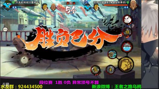 嗯v1发布了一个斗鱼视频2018-11-21