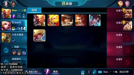 暴躁：听说努力的人更幸运！ 2018-11-21 04点场
