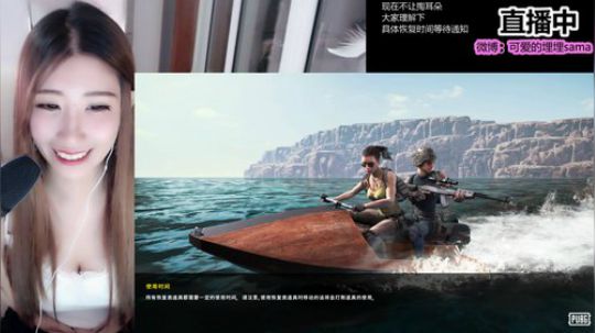 August丶21th发布了一个斗鱼视频2018-11-21