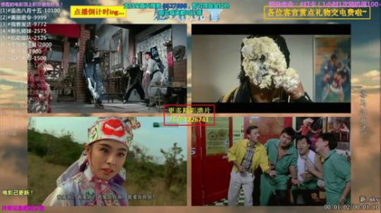 护法惊丶发布了一个斗鱼视频2018-11-20