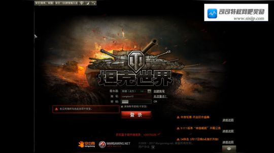 坦克世界1.2 8级轻坦新王者 432工程