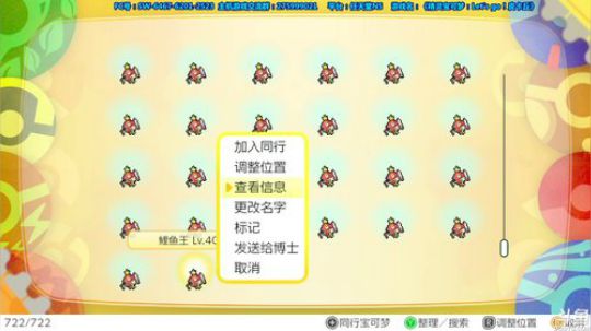 【皮皮】宝可梦时间！口袋妖怪来了Day6 2018-11-20 22点场