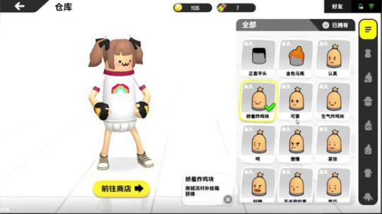 这个版本虞姬是真的无脑 2018-11-21 17点场