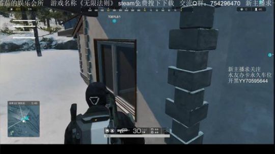 【无限法则】番茄的娱乐会所 2018-11-21 13点场