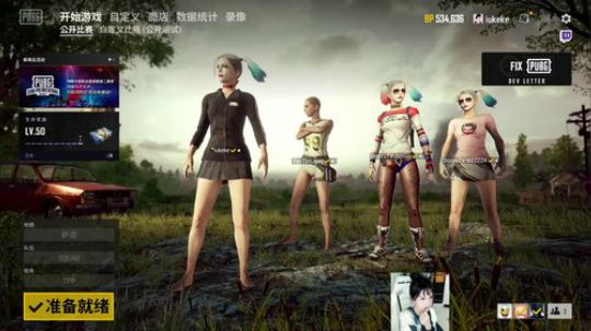 龙马精神之神笔马龙发布了一个斗鱼视频2018-11-21