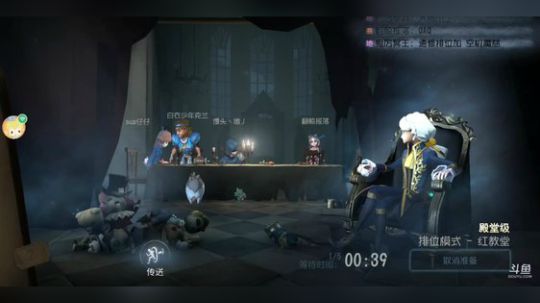树懒熊：约瑟夫呀，生日倒计时。 2018-11-20 12点场
