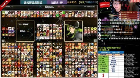 【MUGEN】来啊， 点兵~ 2018-11-21 00点场