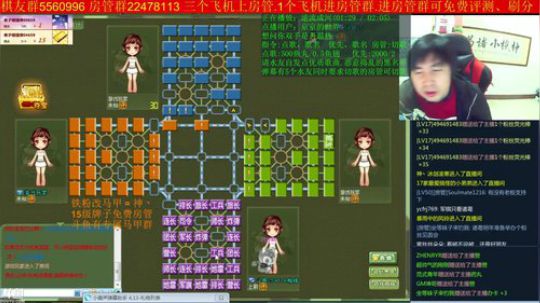 坑货56817发布了一个斗鱼视频2018-11-21